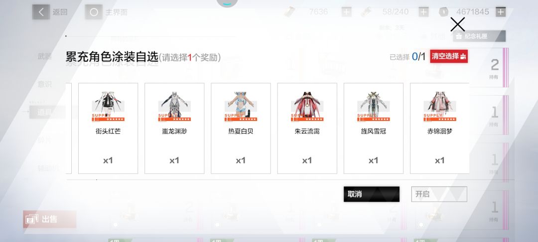 选哪个比较好 2