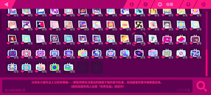 真的不知道怎么解锁截图