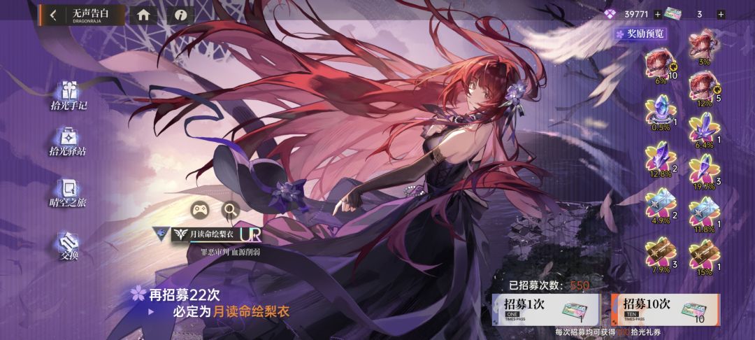 非酋 1