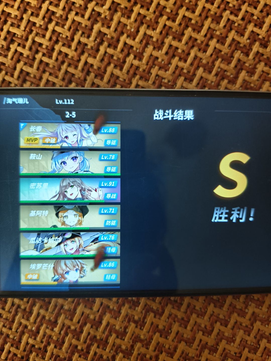 萌新无聊把9-3破破烂烂莽解封了 1