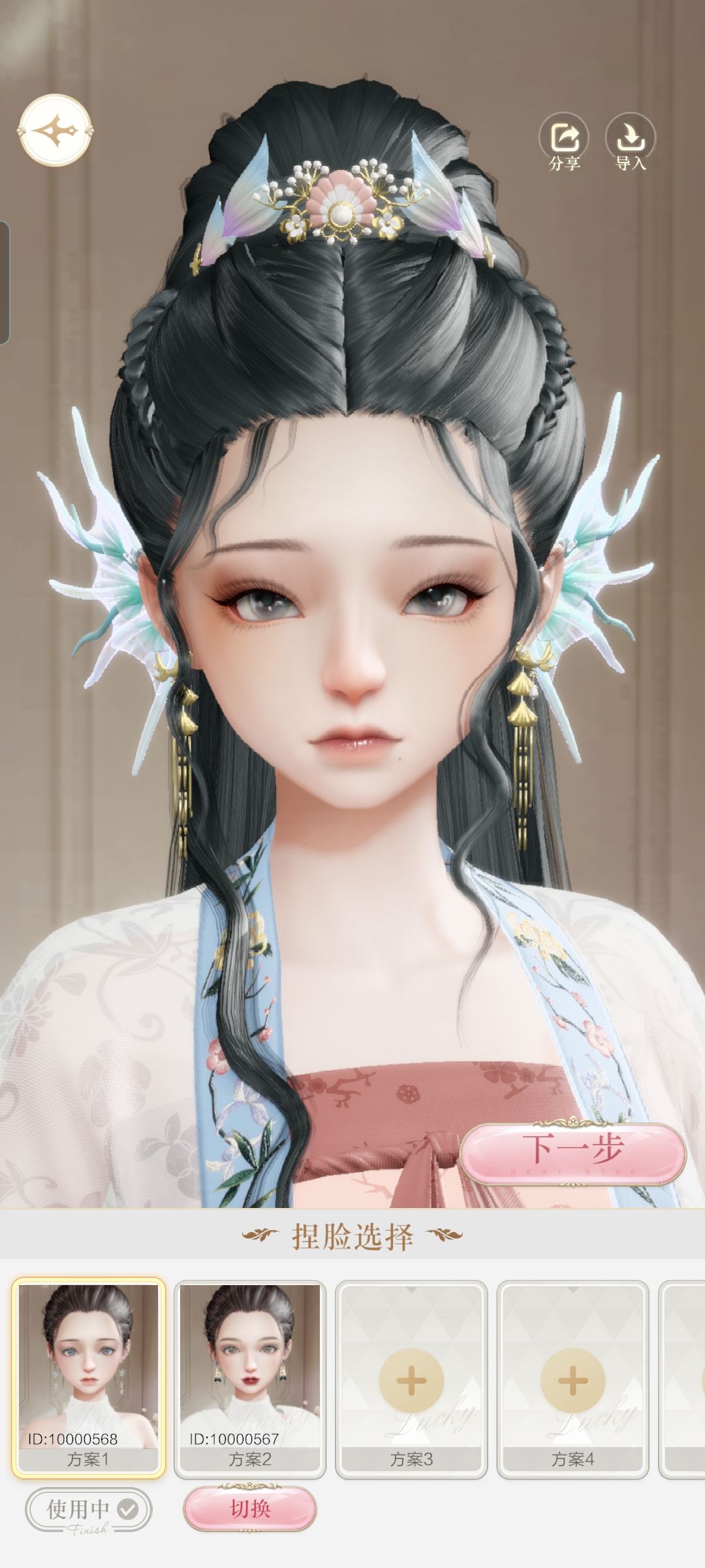 这是搞什么 2