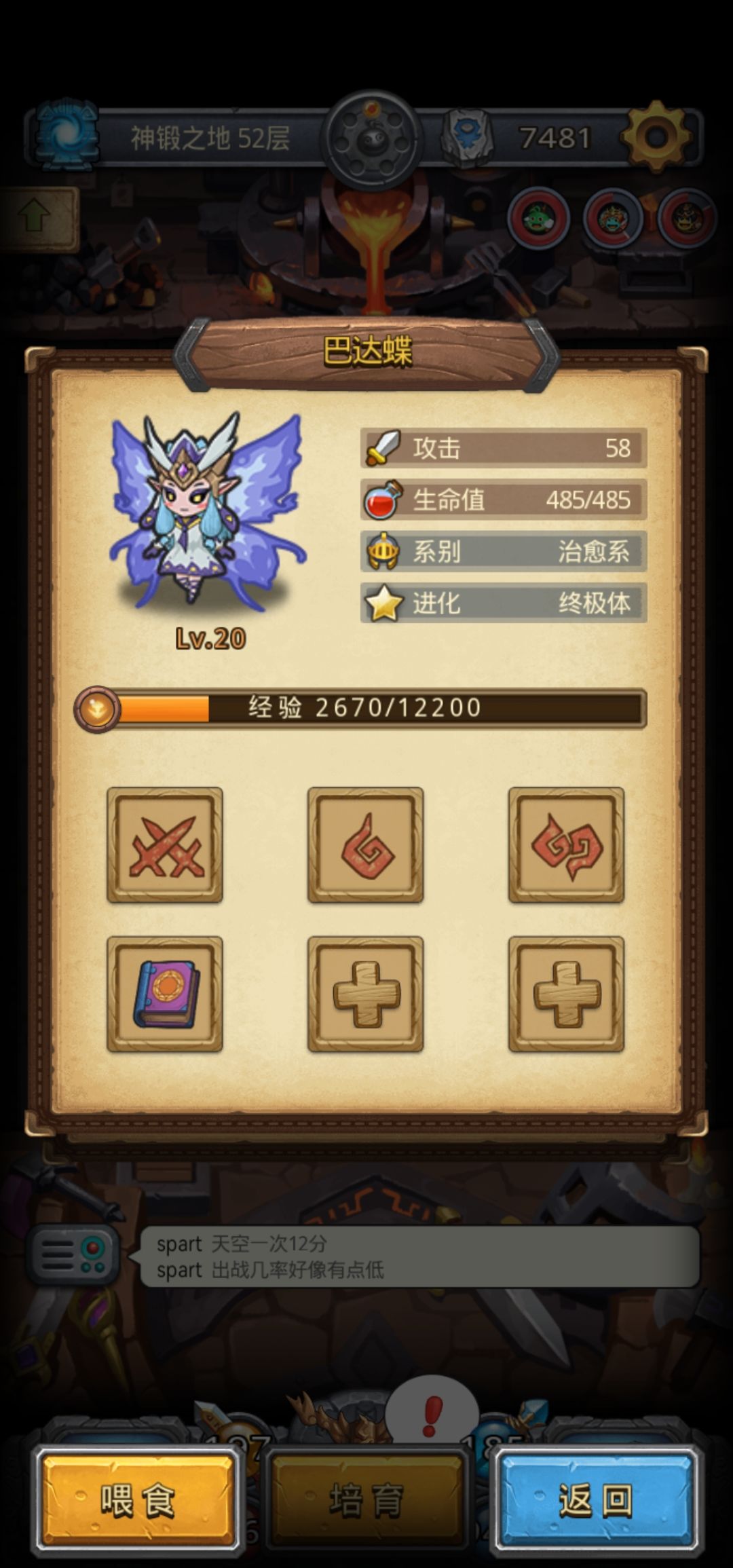 怎么回事 1