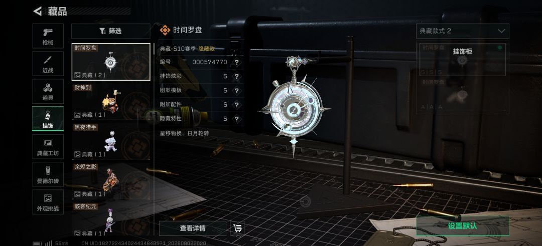 动态图片 3