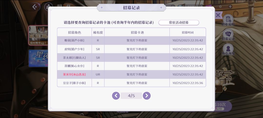 【晒欧预警】玄学抽奖救我狗命啊啊啊 2