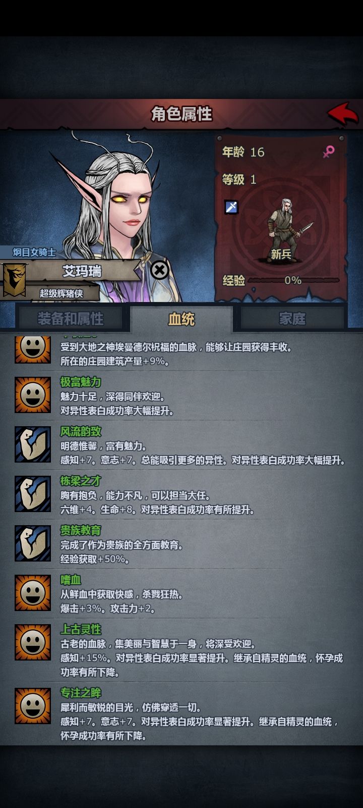 大佬们，哪个适合魔弓 4
