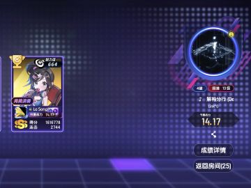 究极里程碑之拇指第4个13级SSS
