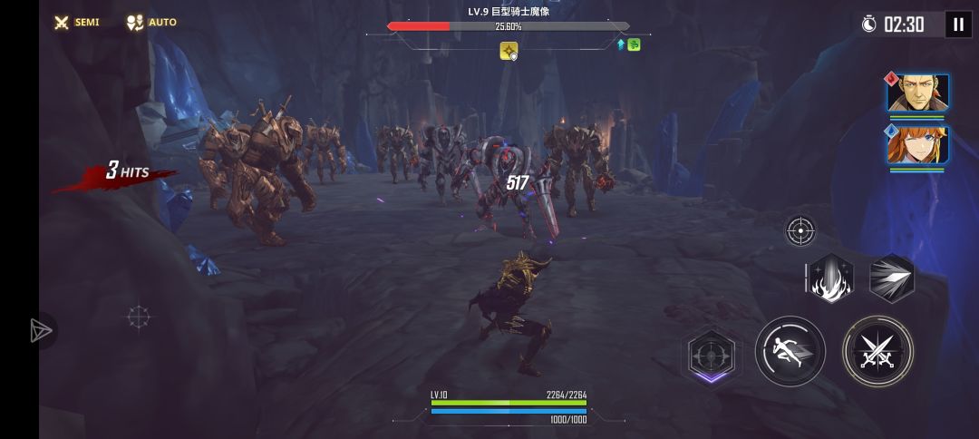 好玩! 2