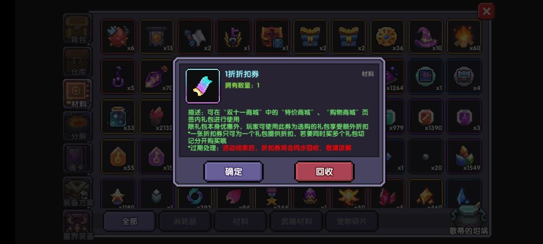 请问0.15%是真的吗? 1