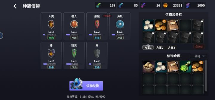 打不过无尽截图