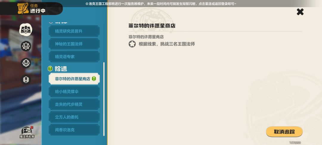 救救我动作 1