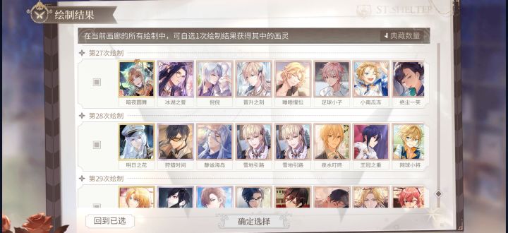 蛙趣😯四连金截图