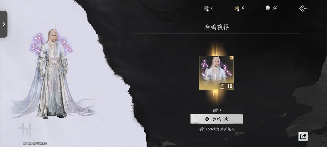 给徒弟小号一发A出来了有点难受 1