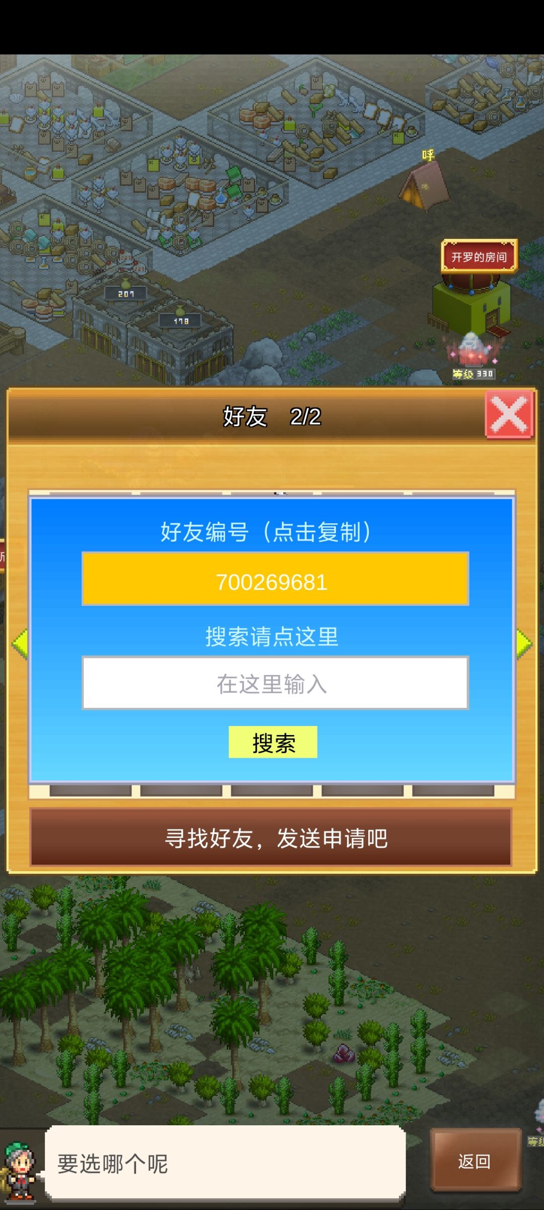 周常，领完自删10.13～10.19(己结束) 2