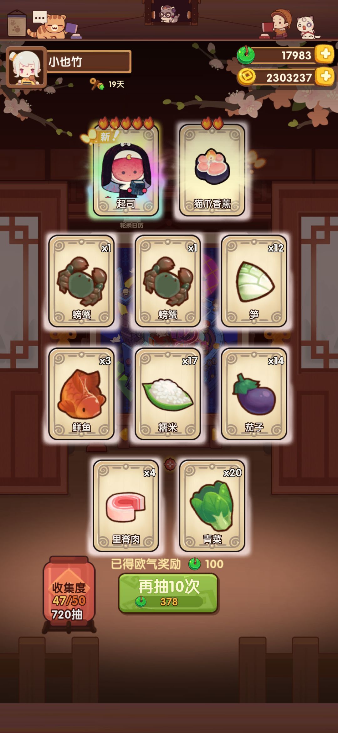 79除坑 1