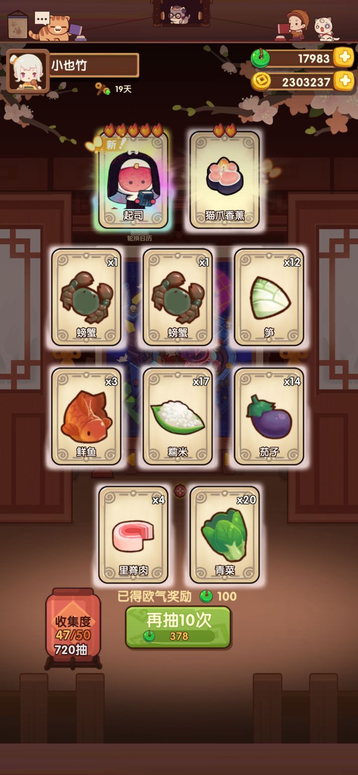 79除坑截图