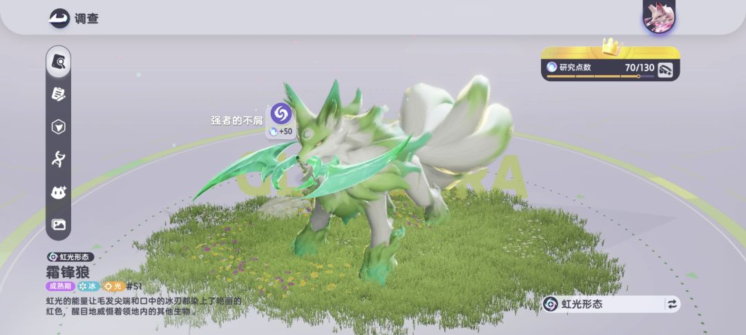 建议各位闪耀球不要随便用。 2