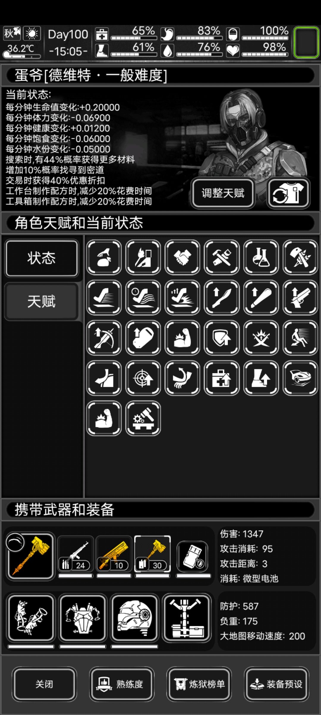 老玩家回归。。。。 1