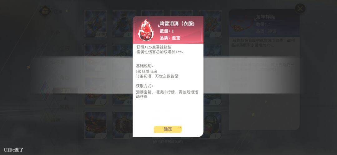 无法言说 3