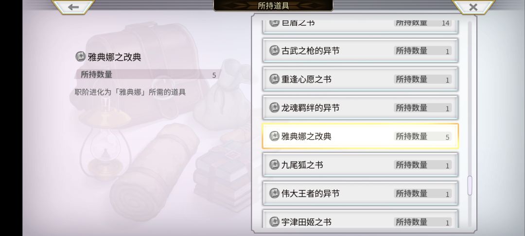 呜呜 1
