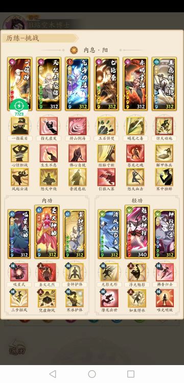 海纳百川拳，新下思考的产物内吸拳