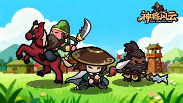 【神将风云】元旦盛典，麒麟献瑞。