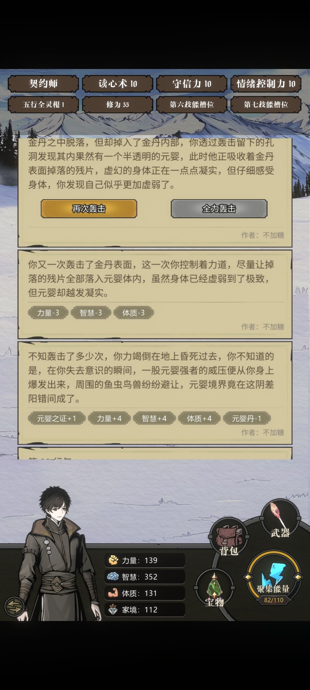 bug有点多啊 2