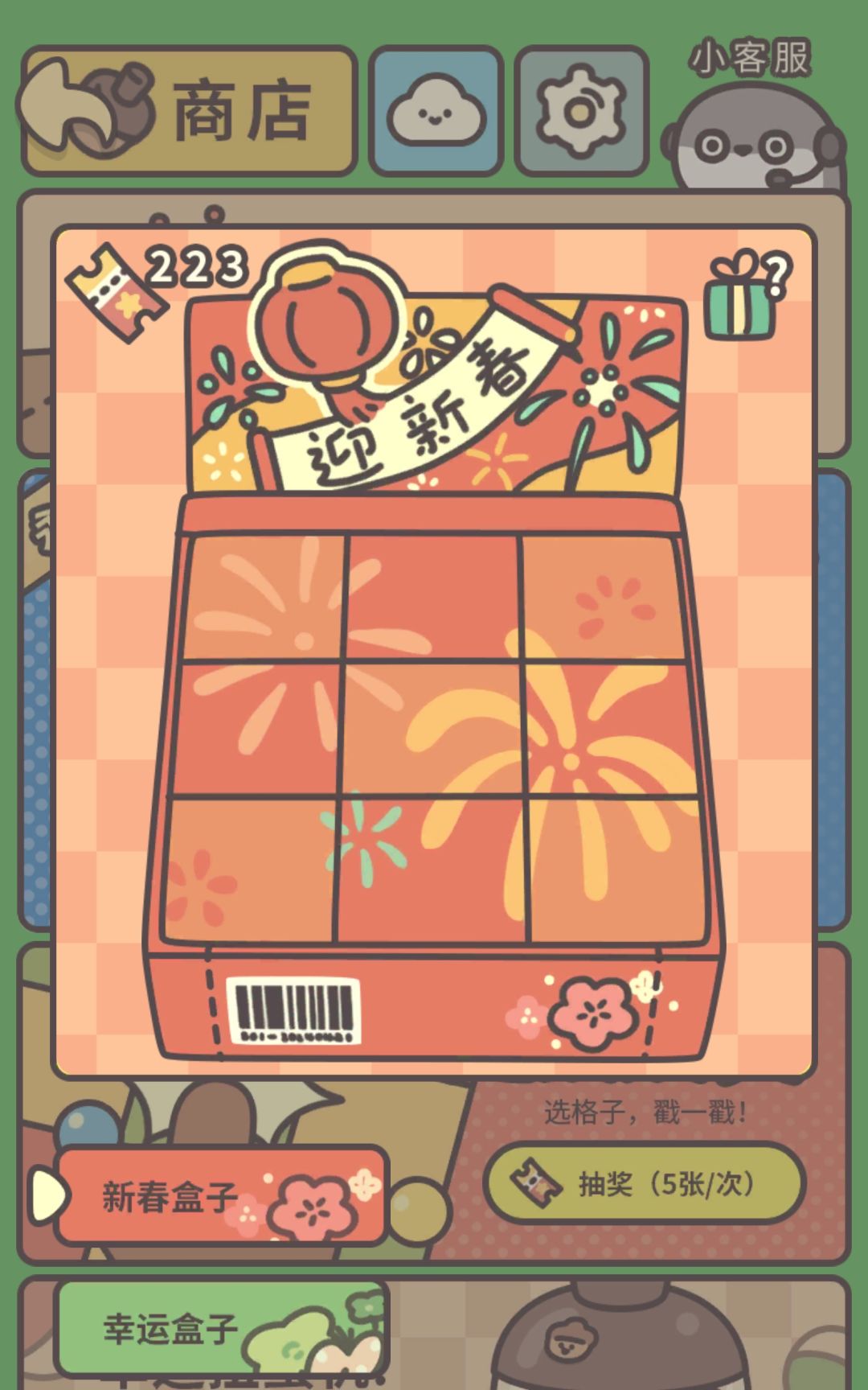 求更新，求更新 2