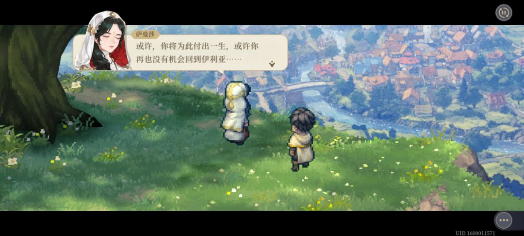 萨曼莎yyds（门内法皇线） 2