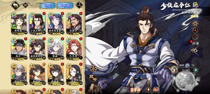 兄弟们这个号能玩吗截图