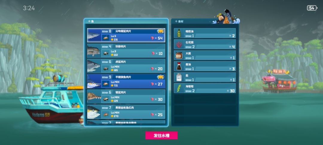 点赞评论吸欧了 1