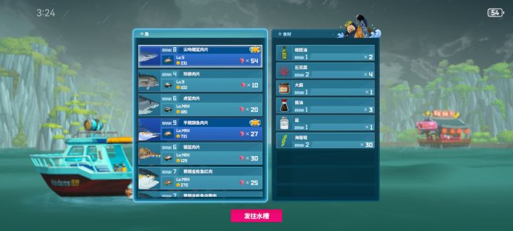 点赞评论吸欧了截图