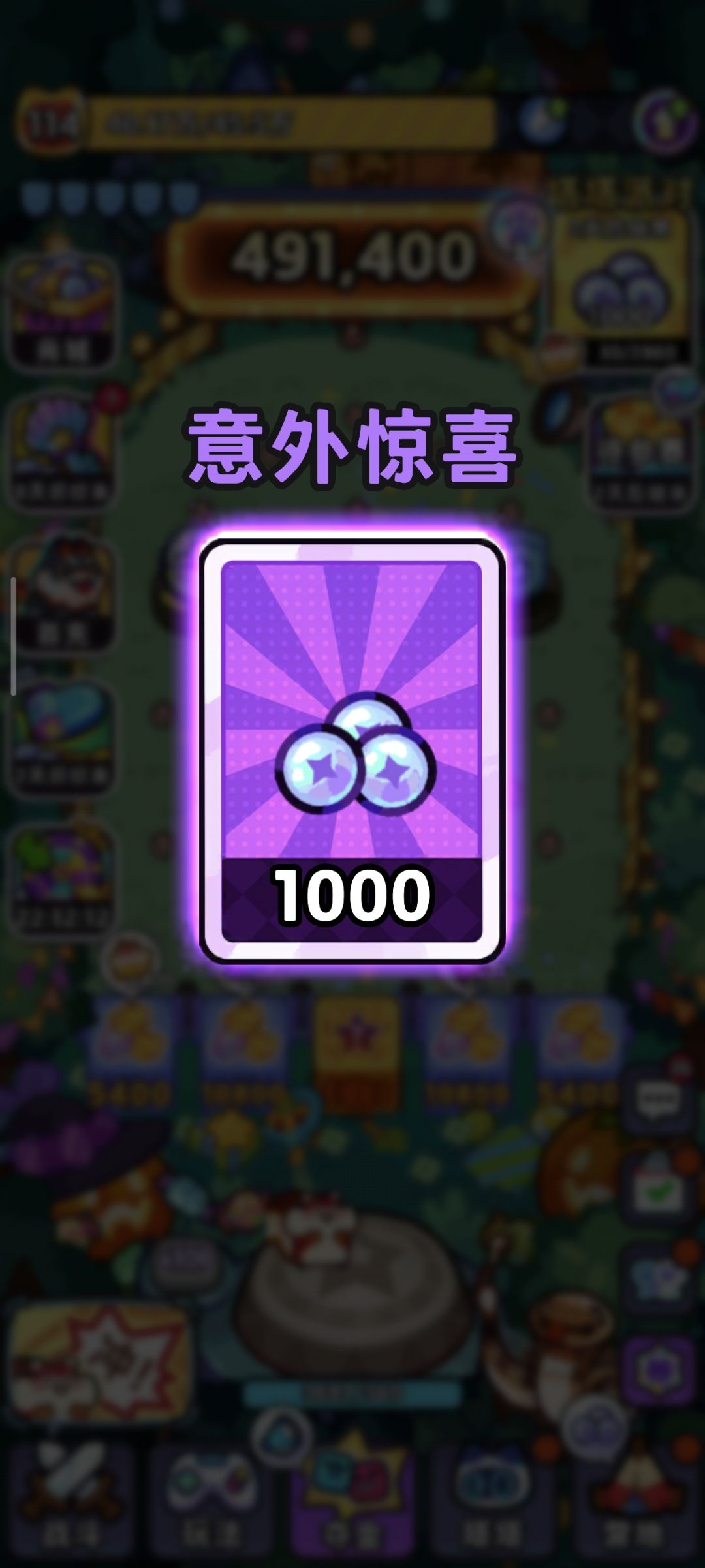 啥时候能出个类似臭潮的单人玩法 1