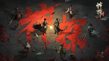 2月26日停服维护公告