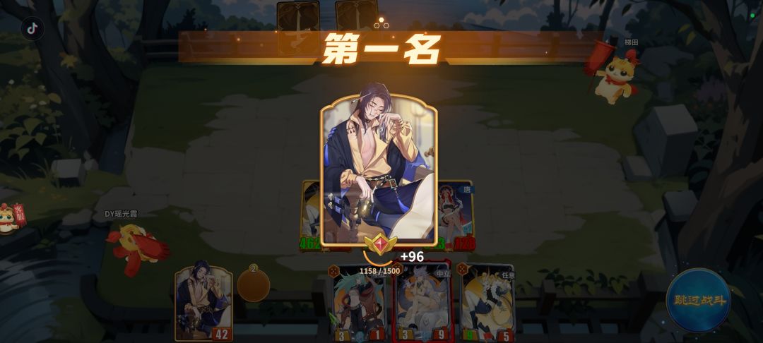 关服了!下一测再见! 3