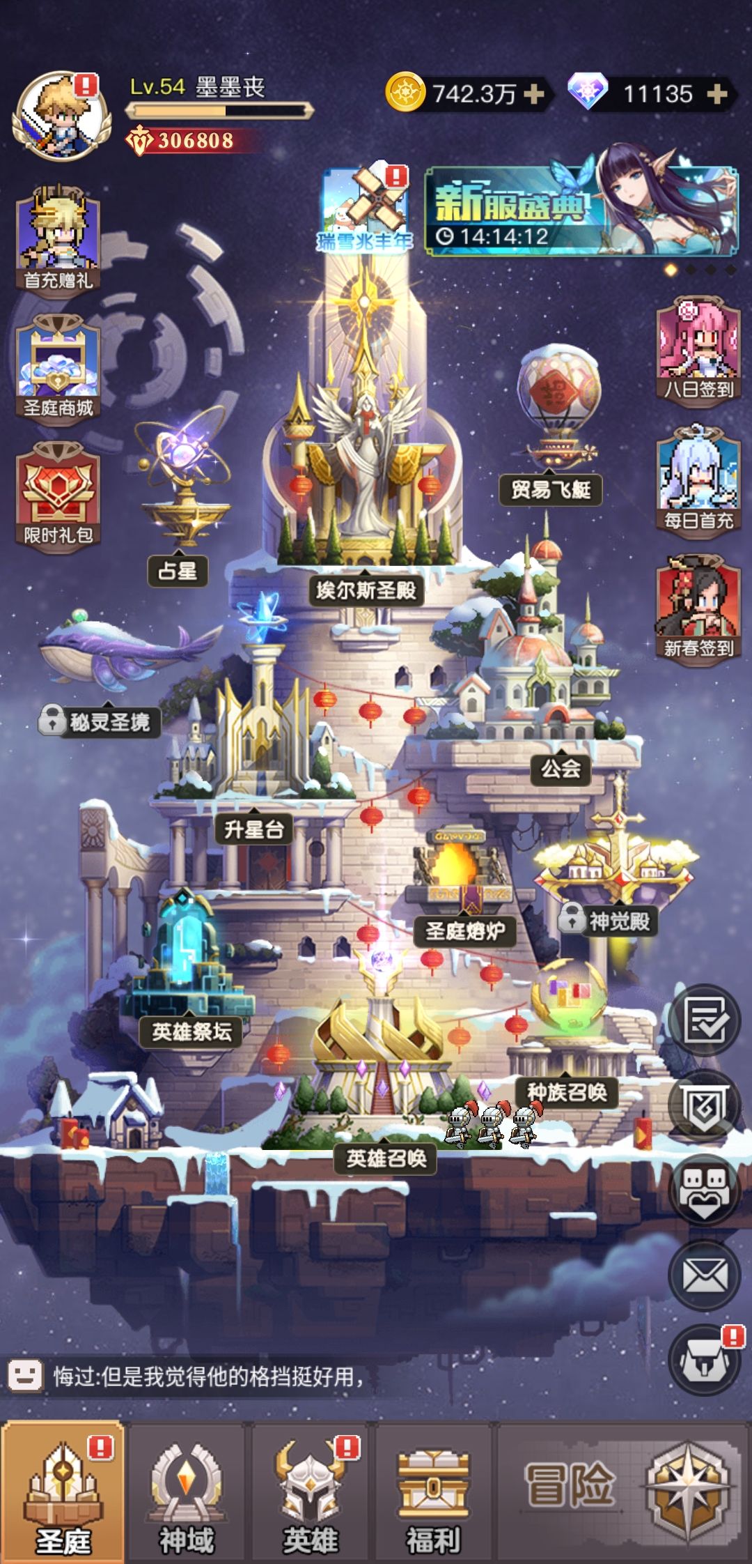 累了 1