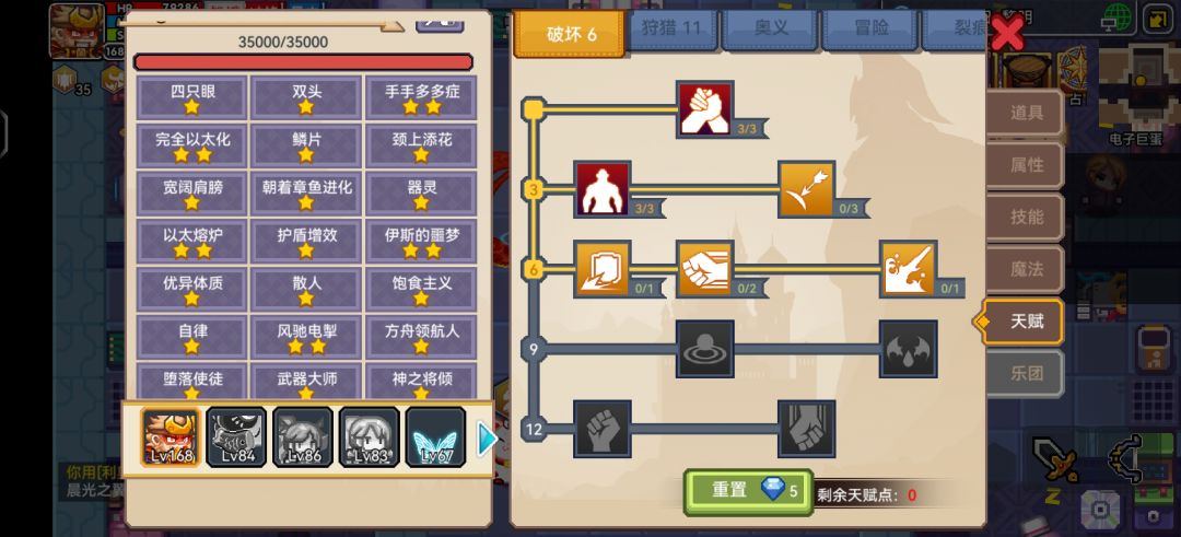 求助帖 7