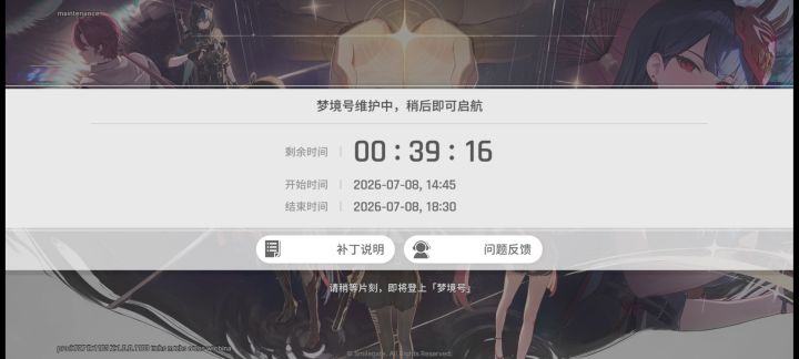 什么玩意截图