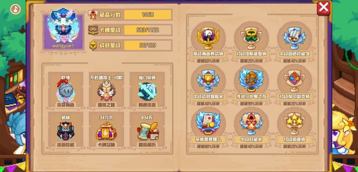 分享标题截图