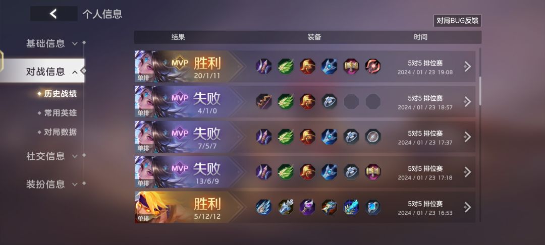 皓月一的队友都是这么人才的吗 2