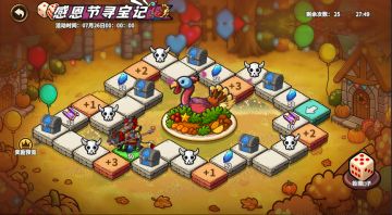 11月25日版本更新公告