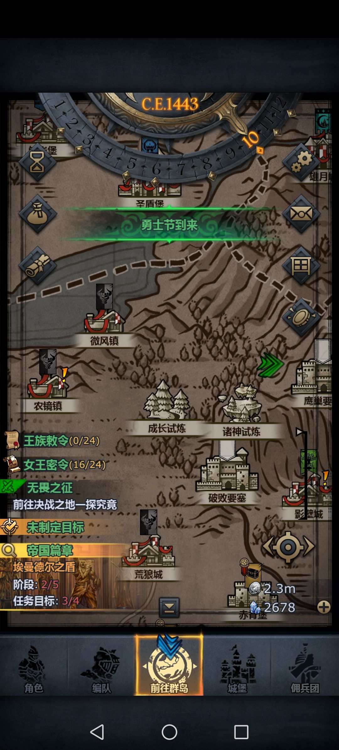 萌新第二次炼金 3