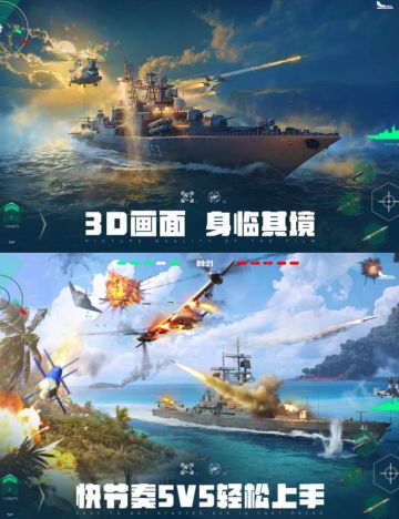 《现代战舰》测试招募启动啦🎉速来报名！