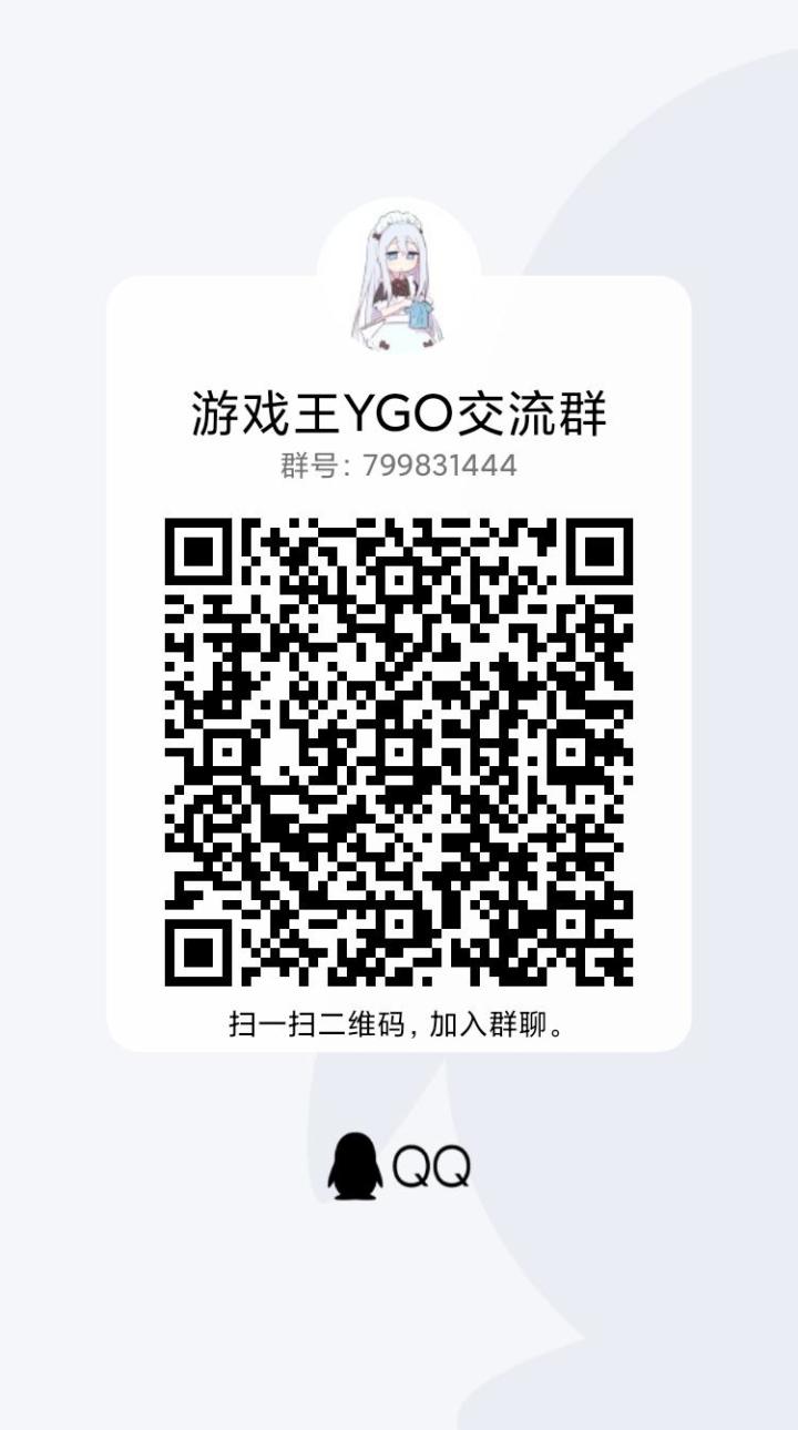 招新截图