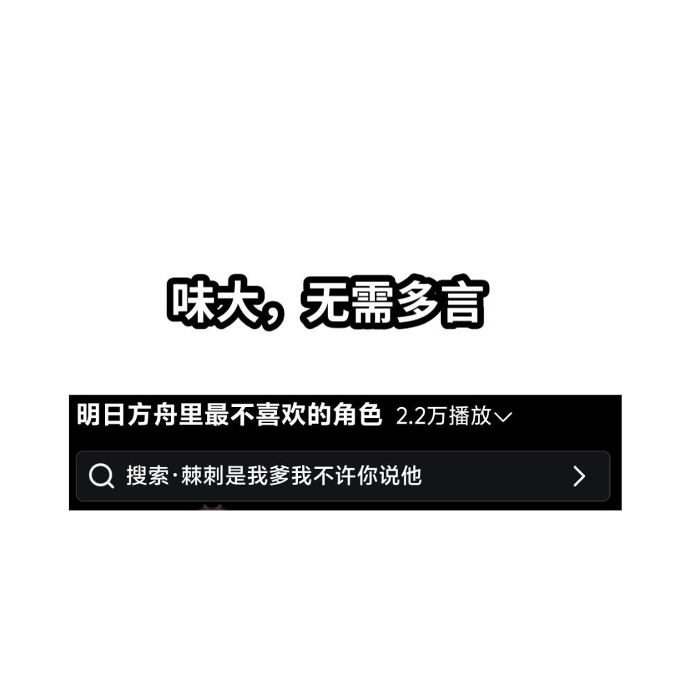 我只喜欢收集 5