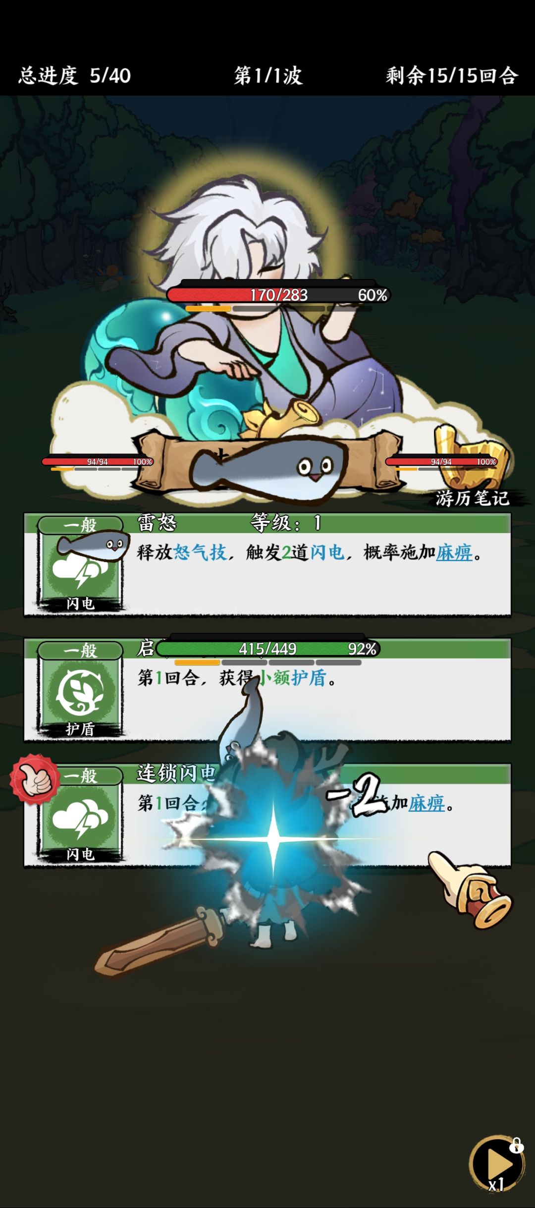 卡画面,无限重连,断网重开 1