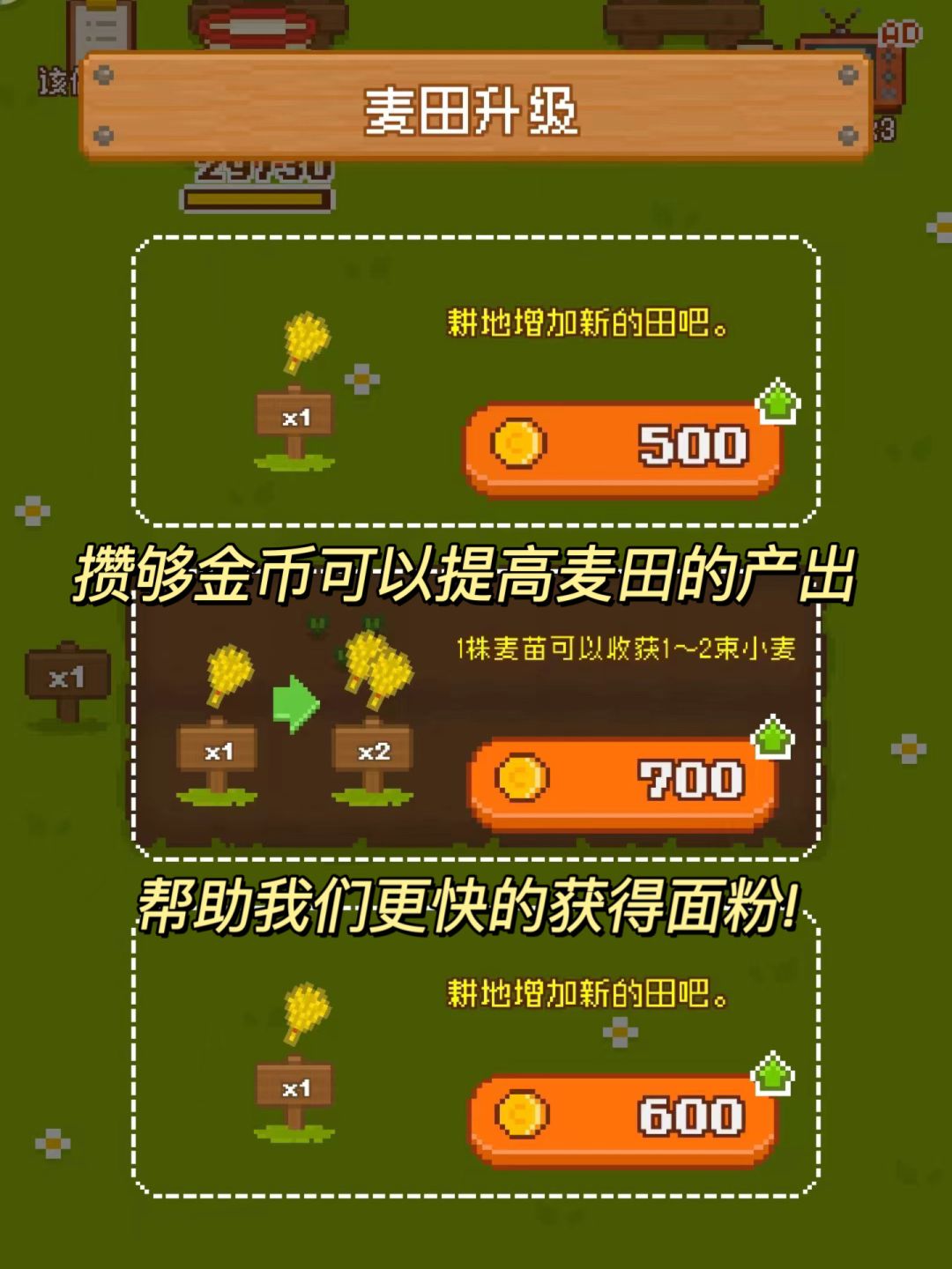 救命!谁能拒绝这么可爱的像素风游戏! 3