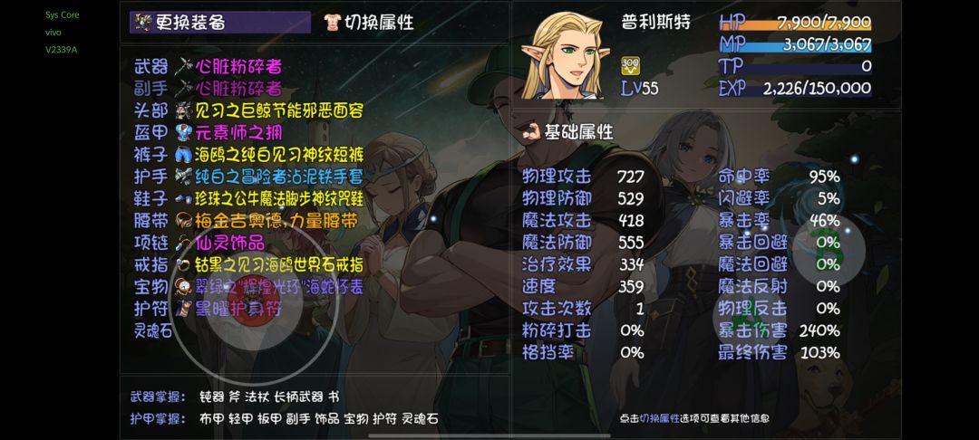 普通挑战,不知道怎么提升,求大佬指点 5