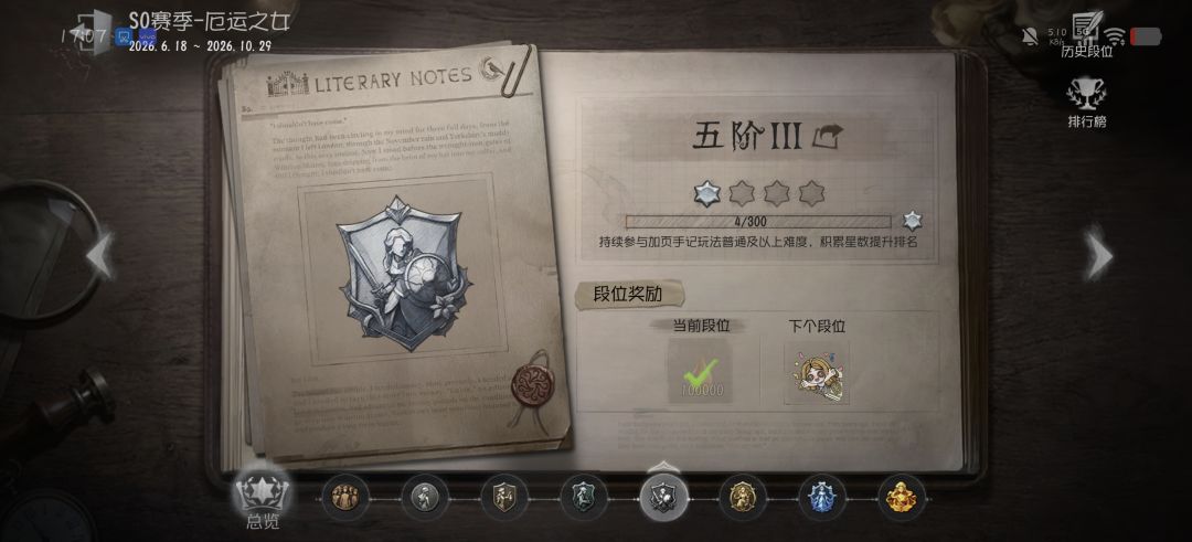 找固玩 3