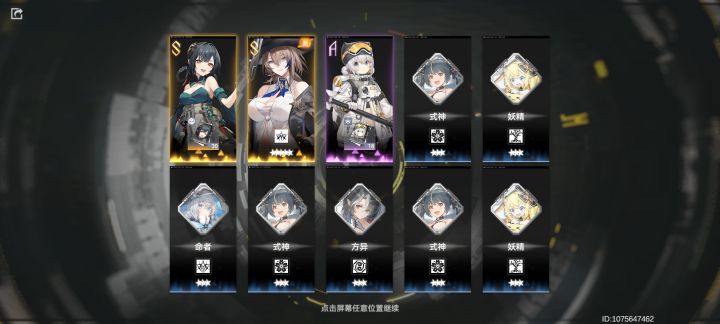 大眼的爆率是真高啊截图