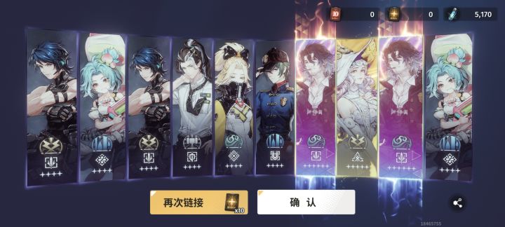啊啊啊,两次双黄截图